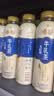 统一希蒂大红袍牛乳茶450ml*15瓶整箱奶茶（新旧款随机发货） 实拍图