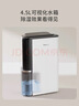 德业（Deye）除湿机/抽湿机 除湿量25升/天 45㎡家用轻音地下室除潮除湿器干衣机客厅卧室 手机智控DYD-T22A3 实拍图