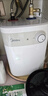 美的（Midea）【8年质保】小厨宝电热水器5升储水式家用一级能效2000W洗菜碗厨房热水宝国家补贴F05-20A1C(ES)  实拍图