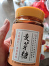 云山半0添加麦芽糖浆饴糖手工搅搅糖龙须糖500g中秋节广式月饼糖稀原料 实拍图
