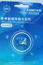 忆捷（EAGET）64GB TF（MicroSD）存储卡  U3 V30 行车记录仪&安防监控专用内存卡 高速耐用 读速100MB/s 实拍图