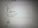 泰坦军团27英寸双侧入光 2K 425Hz DyDs 0.3ms Ultra FastIPS HDR600硬件低蓝光升降电竞显示器 仓刀X276T  实拍图