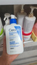 适乐肤（CeraVe）C乳236ml（男女士生日礼物保湿补水乳液身体乳面霜张凌赫同款） 实拍图