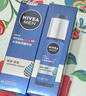 妮维雅（NIVEA）男士护肤品精华乳液套装50g*2水活小蓝管补水保湿520礼物送男友 实拍图