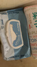 舒洁（Kleenex）湿厕纸80抽*1包试用装婴儿湿厕纸洁厕湿巾湿纸巾厕纸湿厕纸纯水 实拍图