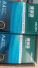 得力（deli）珊瑚海A4打印纸 80g500张*8包一箱 双面使用 加厚复印纸 整箱4000张7351【销冠系列】 实拍图