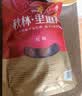 秋林里道斯哈尔滨红肠 1斤/袋 减少20%食盐 方便速食 熟食 东北特产香肠 实拍图
