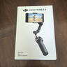 大疆DJI Osmo Mobile 8 标准套装 手机稳定器手持云台OM8 360度跟拍防抖自拍杆直播vlog神器 实拍图