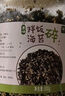 鲜窝窝 大地鱼粉70g 潮汕特产比目鱼干粉广东云吞面馄饨调味底料汤料 实拍图