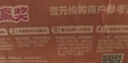农夫山泉东方树叶乌龙茶500ml*15瓶无糖茶饮料0糖0脂0卡整箱装饮品 实拍图