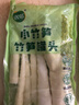 双塔小竹笋500g火锅食材竹笋笋干笋尖笋丝春笋凉拌菜干货新鲜原味 实拍图
