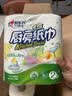 心相印厨房卷纸/厨房用纸75节*8卷纸巾食品接触级 懒人抹布 整箱销售  实拍图