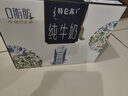 蒙牛特仑苏嗨Milk脱脂纯牛奶250ml*10盒 0脂肪 精美京绣送礼盒装 实拍图