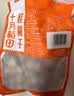 十月稻田 桂圆干 500g 带壳桂圆肉 龙眼肉干 枸杞红枣泡茶八宝粥 零食干货 实拍图