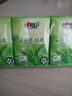 心相印手帕纸茶语经典淡茶香 4层7片*12包*6条纸巾整箱销售 实拍图