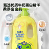 青蛙王子儿童洗发沐浴露二合一家庭装1.1L*2 牛奶精华润肤 温和清洁配方  实拍图