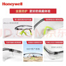 霍尼韦尔（Honeywell）防冲击眼镜S200A plus护目镜100310透明镜片 男女 防雾 实拍图