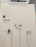 Apple/苹果 EarPods USB-C有线耳机 type-c有线耳机苹果耳机 苹果17有线耳机笔记本耳机游戏音乐 实拍图