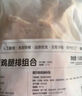 1号会员店（One's Member） 单冻鸡腿排组合 1.605kg（奥尔良腌料包105g+鸡腿排3斤） 实拍图