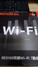 Tenda腾达路由器WiFi7【云霄BE5100】千兆穿墙王信号放大器增强无线超强2.5g网口家用电竞立式BE6L Pro 实拍图