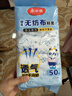 美丽雅一次性鞋套50只无纺布加厚耐磨防滑反复家用学生成人脚鞋套 实拍图