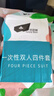 探路蜂一次性四件套一次性床单床罩被套枕套加厚旅行酒店宾馆隔脏灭菌 实拍图
