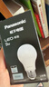 松下（Panasonic）LED灯泡 照明灯E27灯泡螺口节能灯源灯具 9瓦6500K球泡 实拍图