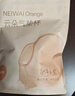 NEIWAI内外橙标云朵气垫杯无尺码文胸内衣女舒适无痕无钢圈胸罩送女友 实拍图