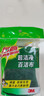 3M思高6105百洁布5片装 洗碗布厨房去油污超洁净内含金刚砂抹布  实拍图