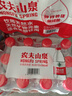 农夫山泉 饮用天然水塑膜量贩装380ml*12瓶 实拍图