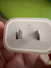 Apple/苹果 20W type-c充电器 苹果usb-c充电器原装手机快充头 旗舰店苹果iphone17/16/15promax充电器 实拍图