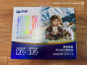 天润A2β酪蛋白3.8g蛋白纯牛奶125g*16盒 儿童牛奶 礼盒装 实拍图