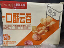 广州酒家一口酥云吞120g*3 60个 轻炸早餐半成品速冻速食云吞馄饨开学季 实拍图