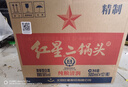 红星二锅头 大二 清香型白酒 56度 500ml*12瓶 整箱装 纯粮酒自饮送礼 实拍图