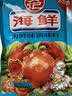 安记海鲜粉调味料卤煮料海鲜粥料肉馅料汤粉料调味品200g*3 实拍图