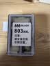 彩格适用惠普803墨盒惠普2132墨盒HP 1112墨盒 hp 2131 1111 2621 2622 2623 2628 2600打印机墨盒黑色 实拍图