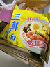 华丰三鲜伊面方便面混合口味整箱86g*24袋速食干吃泡面怀旧食品 实拍图
