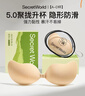 秘密世界（SecretWorld）胸贴女拍婚纱写真专用隐形防凸点乳贴上托夏季芒果杯加厚聚拢文胸 实拍图