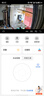 鸿蒙智选800万摄像头家用监控器室内360度无死角带夜视全景可对话可视频家庭看护支持华为智慧生活海雀5i4K 实拍图