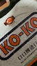 KO-KO泰国茉莉香米 大米10斤 原装进口 长粒米 koko泰国香米 (口口牌) 实拍图