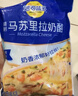 妙可蓝多 马苏里拉芝士碎450g*3 奶酪碎 三明治焗饭披萨烘焙原料 实拍图