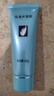 完美芦荟胶40g补水保湿乳液晒后修护面霜改善肌肤粗糙祛痘温和不刺激 实拍图