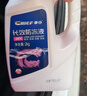 車仆防冻液2kg-25℃红色 发动机水箱冷却液防冻防垢防沸 汽车四季通用 实拍图