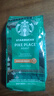 星巴克（Starbucks）派克市场咖啡豆200g 中烘100%阿拉比卡豆门店同款 手冲黑咖啡 实拍图