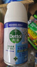 滴露（Dettol）消毒喷雾200ml床上杀菌喷雾除臭喷雾马桶消毒鞋子除臭喷雾柑橘 实拍图