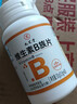 九芝堂维生素b族60片代谢支持复合维生素b族含8种维b1b2b6b12生物素叶酸 实拍图