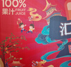 汇源100%苹果汁果汁饮料1Lx5盒送礼宴请礼盒装果蔬汁大容量聚餐畅享 实拍图