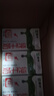 蒙牛全脂纯牛奶250ml*16盒 牛奶年货礼盒 电商定制 实拍图
