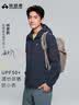 拓路者林更新同款风蝶防晒衣男夏季户外透气宽松防紫外线薄款外套防晒服 实拍图
