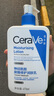 适乐肤（CeraVe）C乳473ml（男士女士生日礼物保湿补水乳液身体乳面霜随机发货） 实拍图